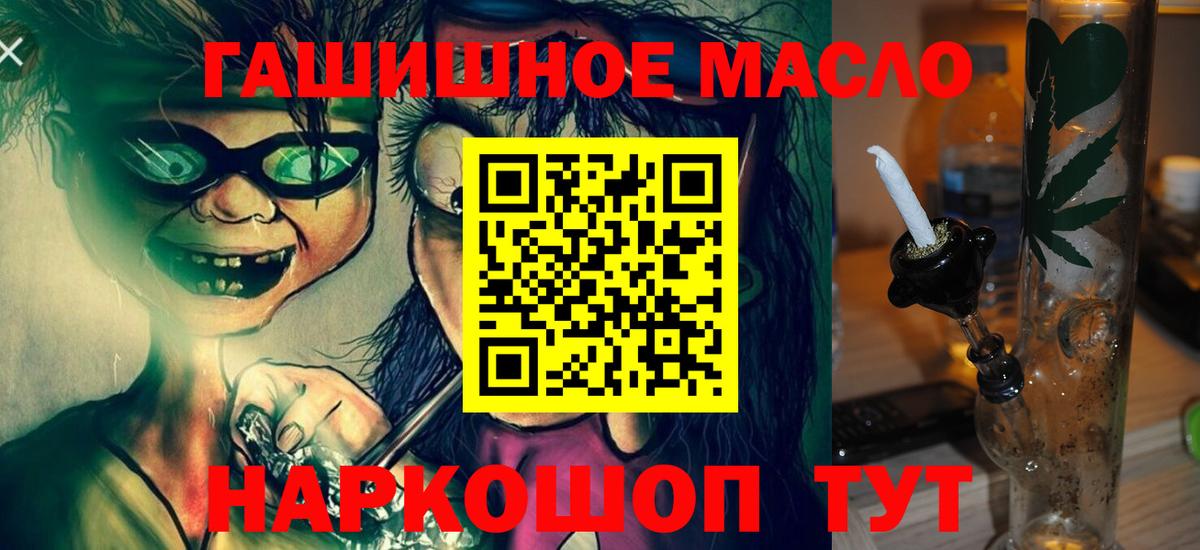 Дистиллят ТГК жижа Магнитогорск