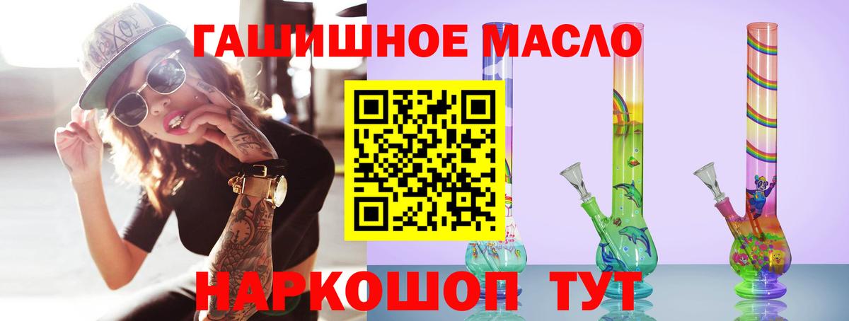 Дистиллят ТГК концентрат  Вход с VPN  Магнитогорск 