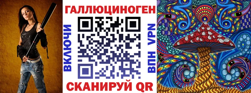 Псилоцибиновые грибы ЛСД  где найти наркотики  Магнитогорск 