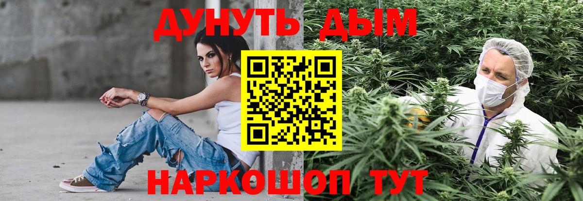 Псилоцибиновые грибы Магнитогорск