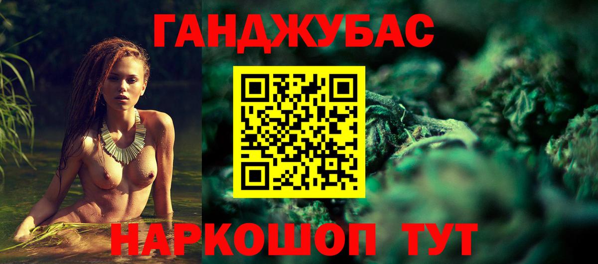 Магнитогорск  Бошки марихуана Amnesia  МАРИХУАНА ГИДРОПОН  Марихуана конопля  Бошки Шишки THC 21%  Вход с VPN 