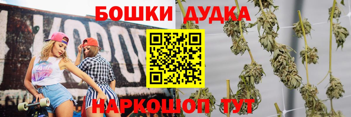 Каннабис LSD WEED Магнитогорск